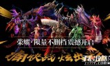 (传奇世界正版手游官方网站下载)传奇世界正版手游官方网