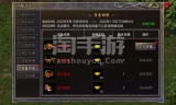 (原始传奇手游官方网站开区时间)原始传奇手游开服时间表