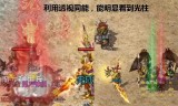 透视戒指的传奇手游透视戒指的传奇手游图片