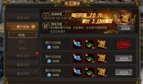(曾志伟代言的传奇游戏)曾志伟传奇手游
