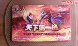充点卡的传奇手游有哪些点卡版传奇手游点卡版能赚钱吗