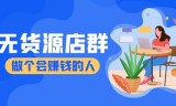 (手游租号平台app哪个好)传奇手游app哪个好用