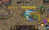 (超变态传奇散人版超高爆率神途)超变态传奇散人版超高爆率