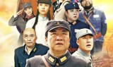 传奇手游新开网站:《傻儿传奇之抗战到底》“手撕哥”马京京再上战场