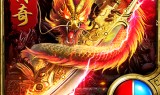 最出名的传奇手游最出名的传奇手游是什么