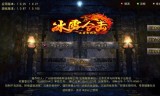 手游哪个传奇好玩求推荐一个手游传奇复古哪个好玩