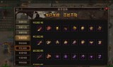 目前最好玩的不充钱传奇手游哪款传奇游戏不充钱又好玩